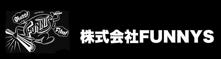株式会社FUNNYS